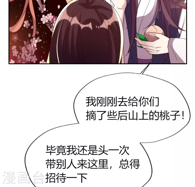 第176话 痛苦记忆要觉醒？8