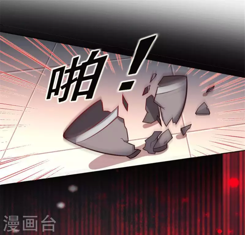 第59话 剑，出鞘了4