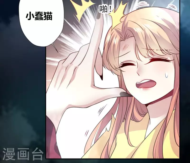 第139话 夜半敲门人38