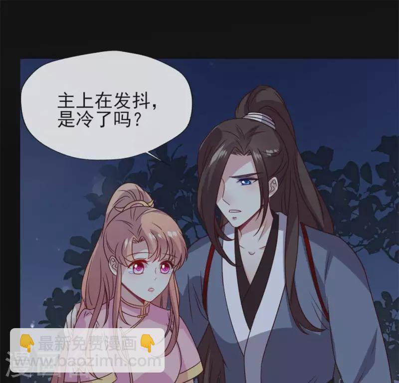 第67话 线索比命重要？52