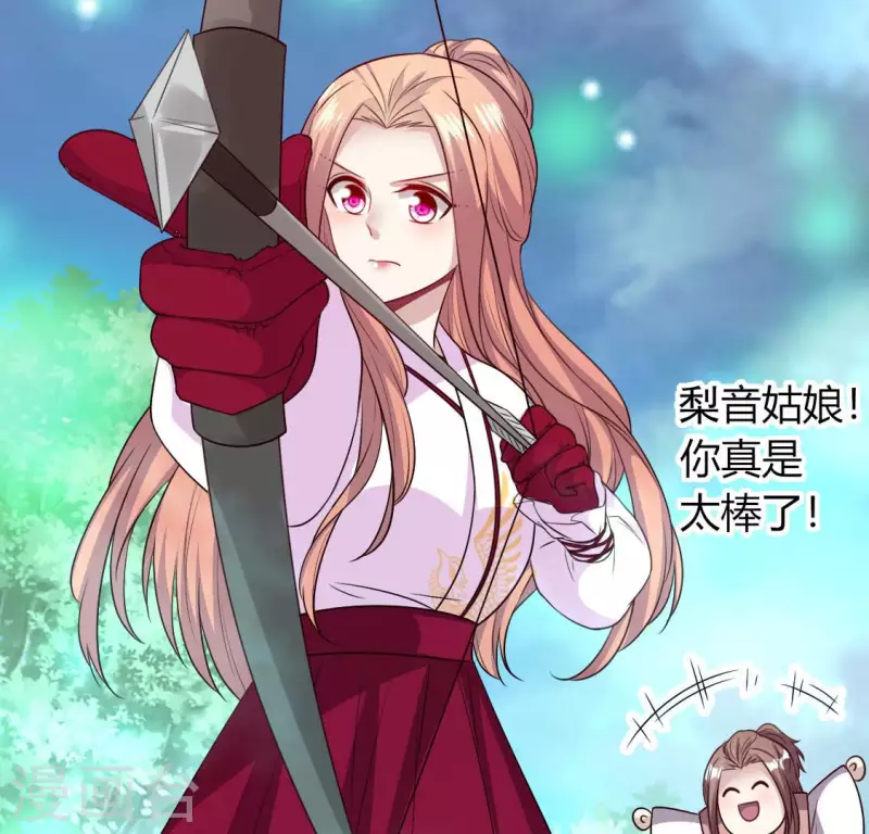 第145话 第133 弃权寻旧相识34