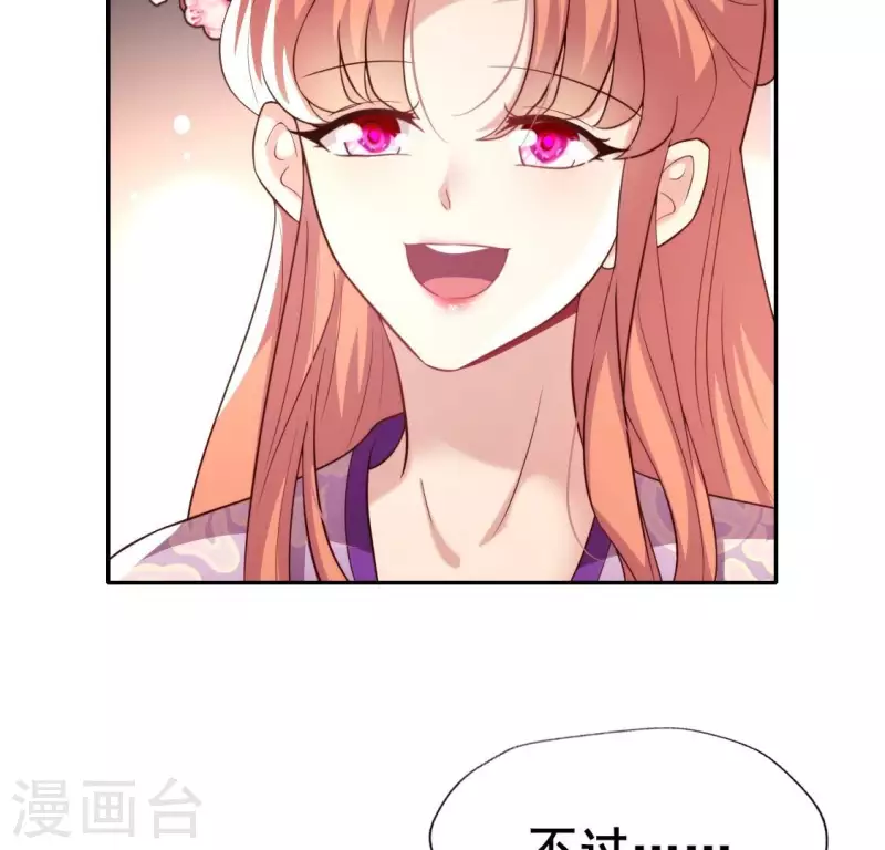 第199话 秦酒的深情告白15
