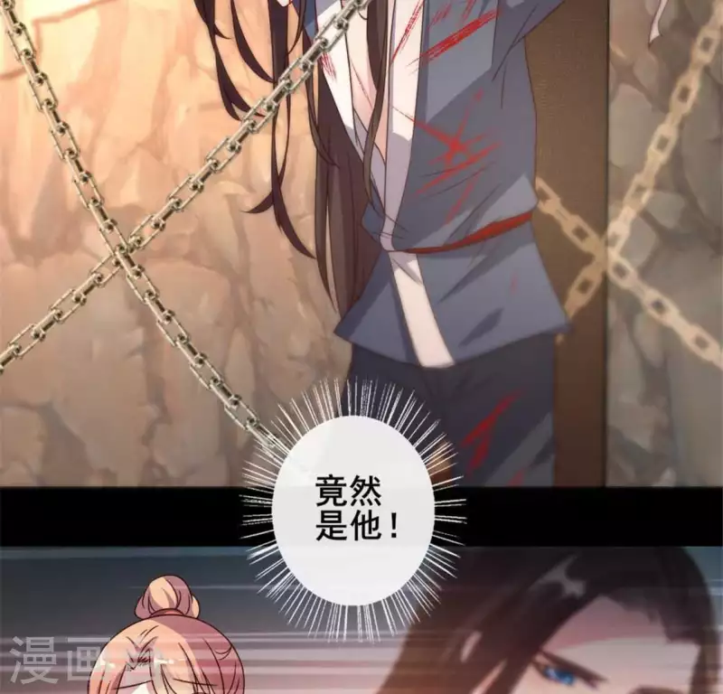第40话 被刑罚的男子竟然是他6
