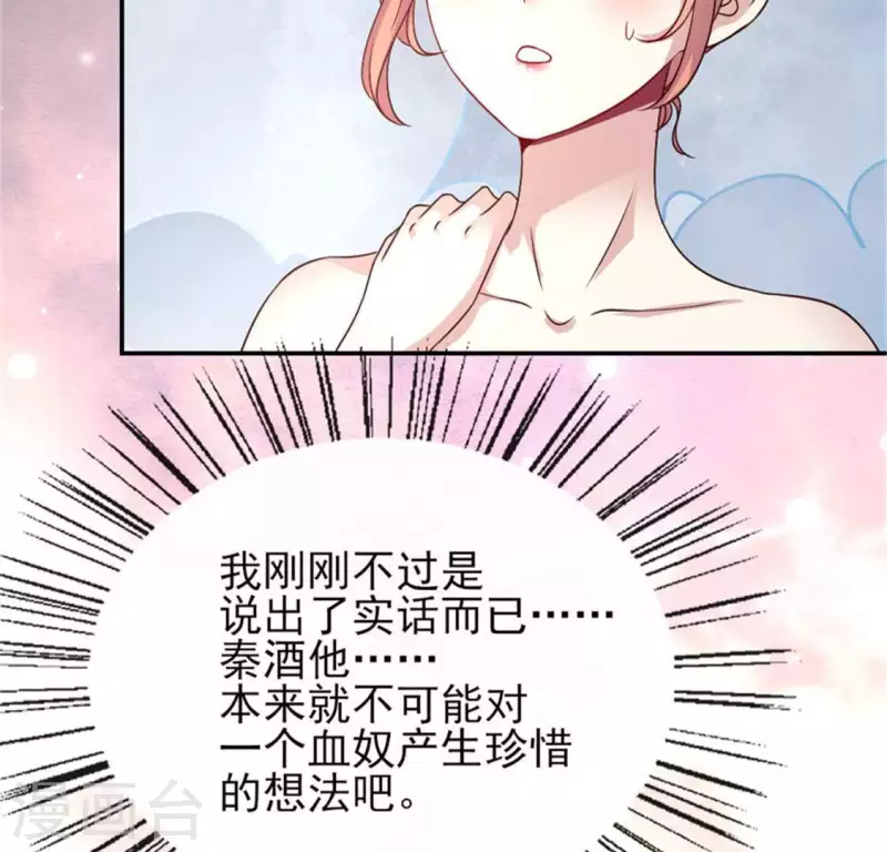 第81话 守信36