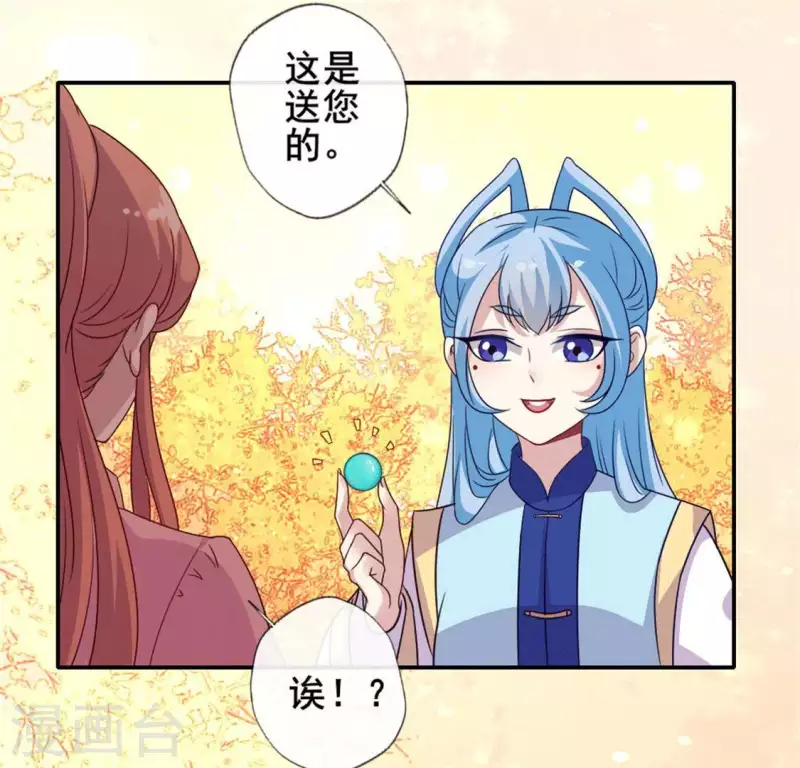 第54话 秦酒叒叒叒吃醋了50