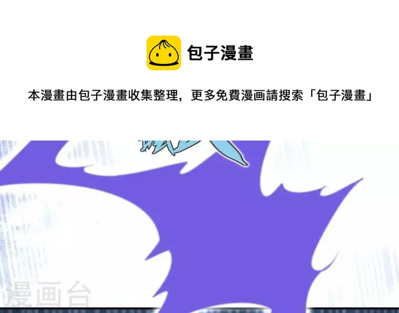 第32话 火焰的滋味7