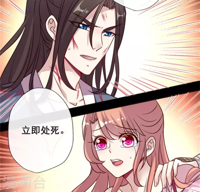 第43话 谁干的？20