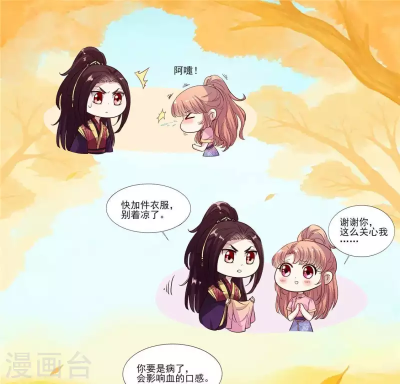 第73话 “越界”67