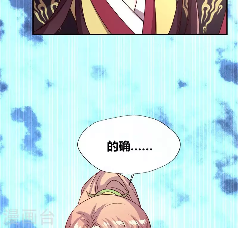 第108话 幻象阳春镇57