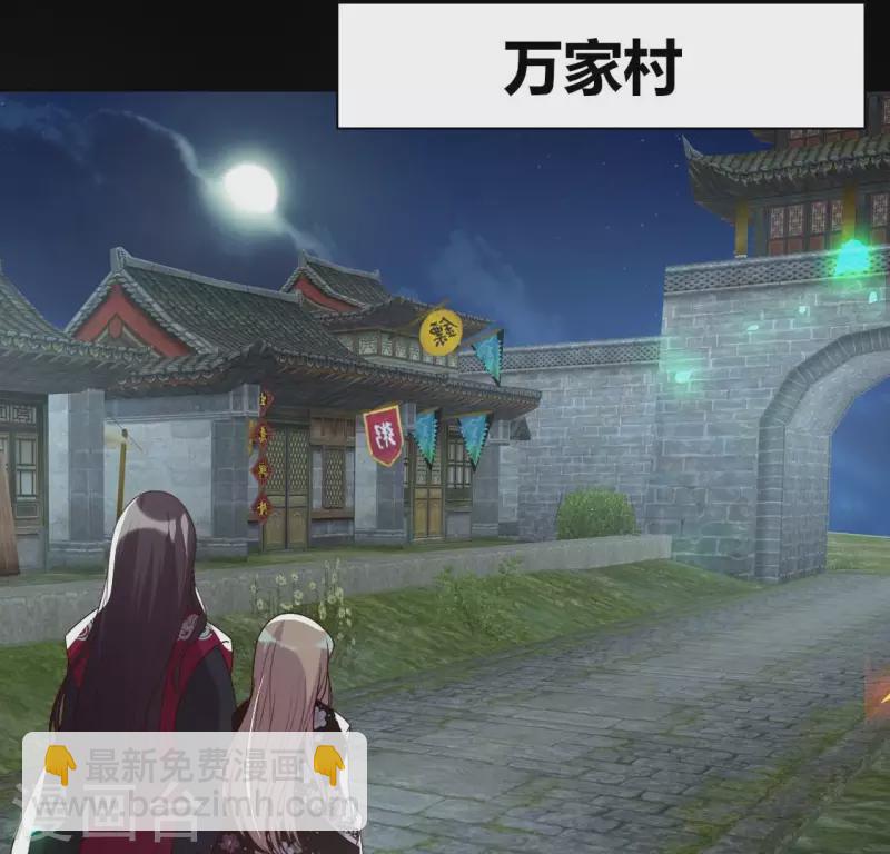 第171话 尸横遍野29