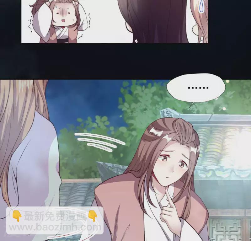 第143话 我不会让你出事14