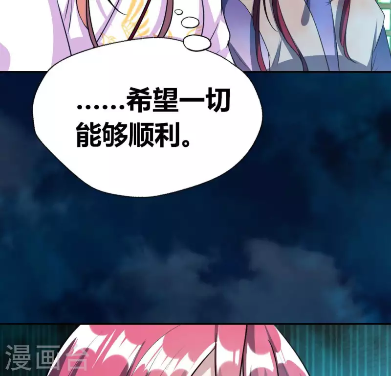 第154话 修改命格27
