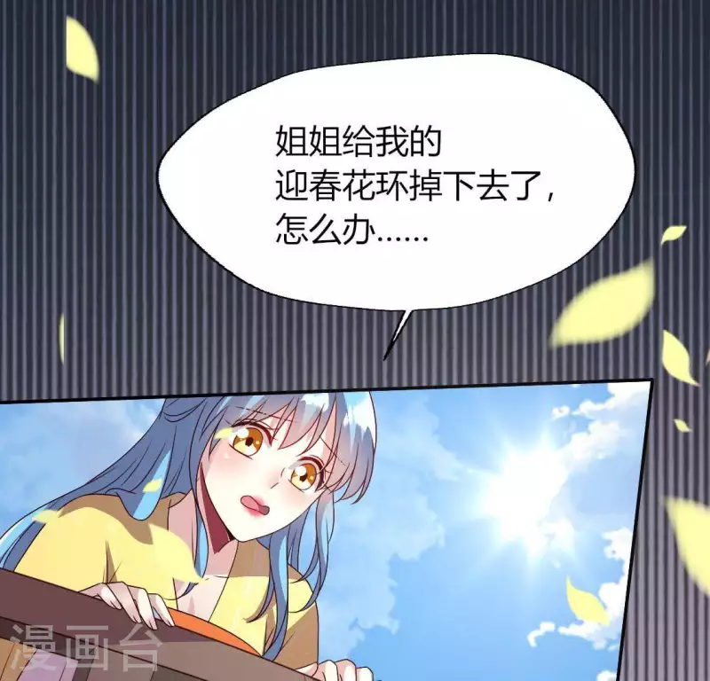 第117话 逃不脱一个情字48