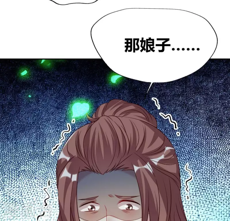 第164话 你在质疑我不行？5