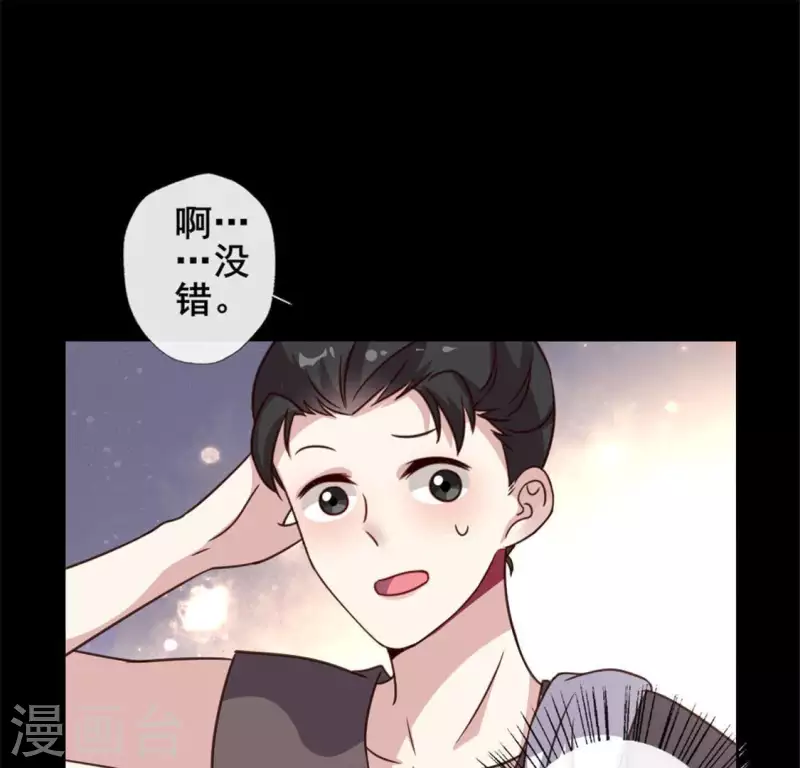 第57话 奇怪的母女37