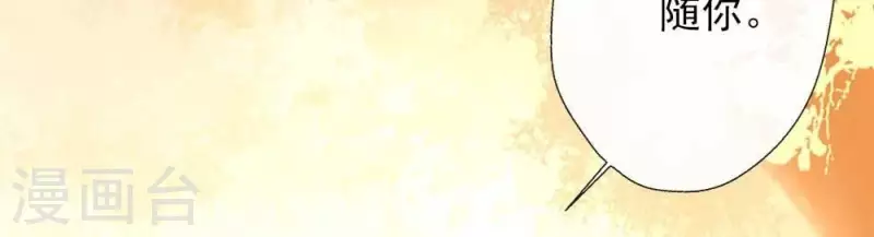 第17话 大祭司来了40
