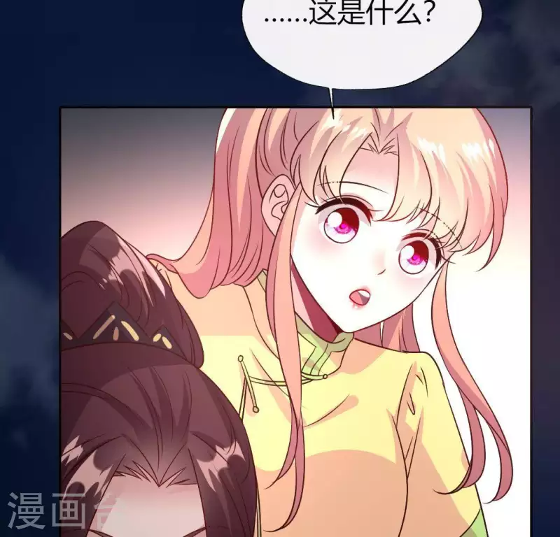 第113话 幻境之主 竟是她17