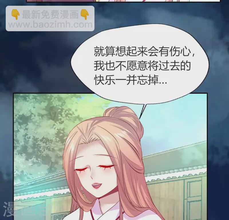 第148话 特别篇 每逢佳节倍思亲9