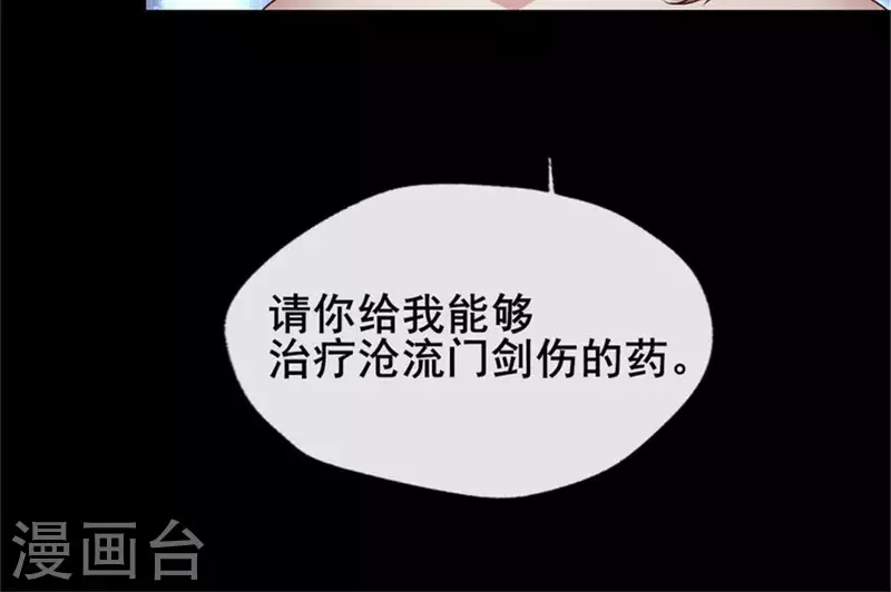 第81话 守信15