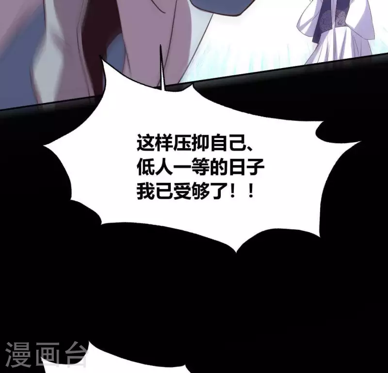第121话 排位之怨42
