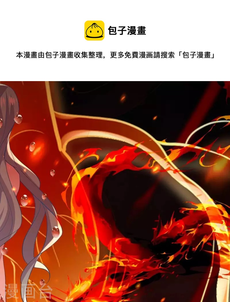 第211话 刹的宿命0