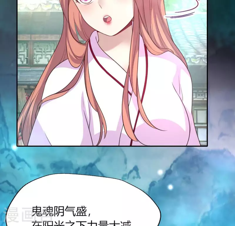 第142话 永夜里的狗粮38