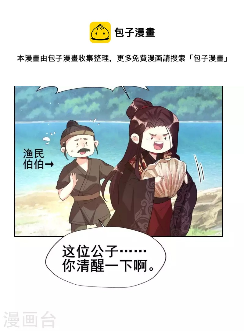 最终话 在一起24
