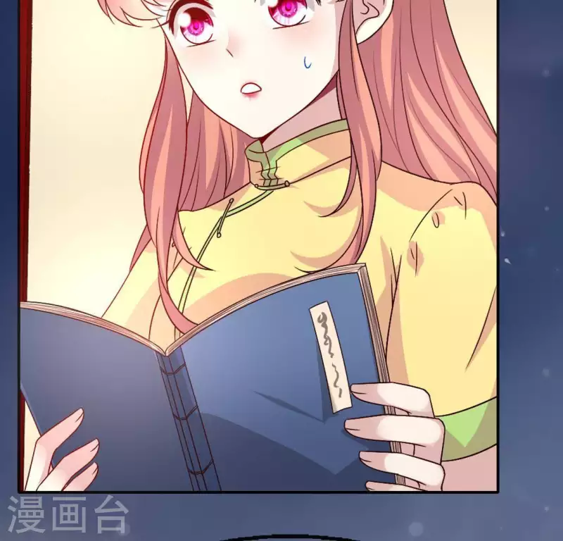 第105话 走路没声吓一跳46
