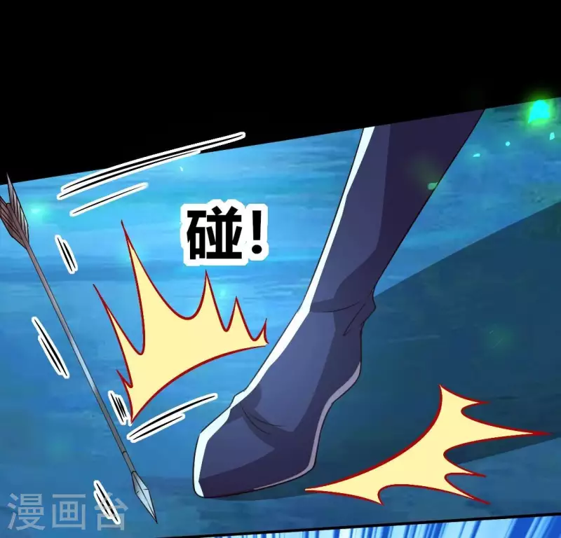 第174话 冥火宗19