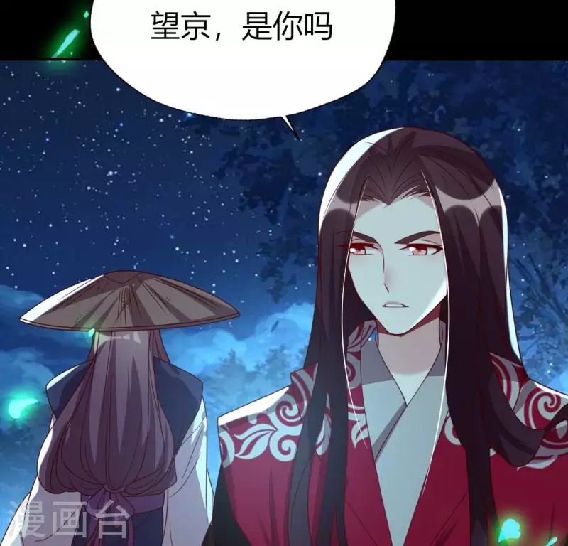 第175话 火烧分舵望京失忆25