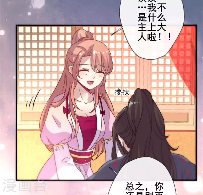 第48话 饲养小狼狗？清明时节22