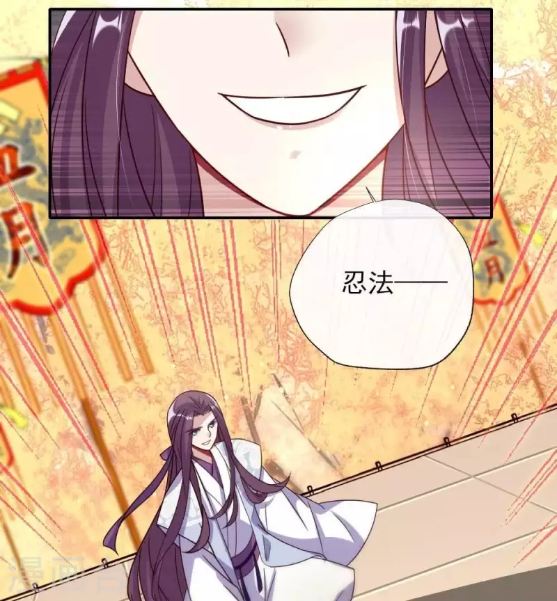 第23话 记得把影子藏起来哦31