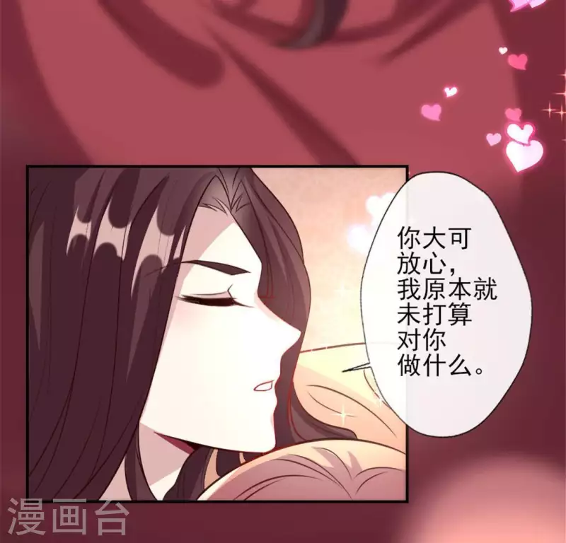 第82话 温柔44