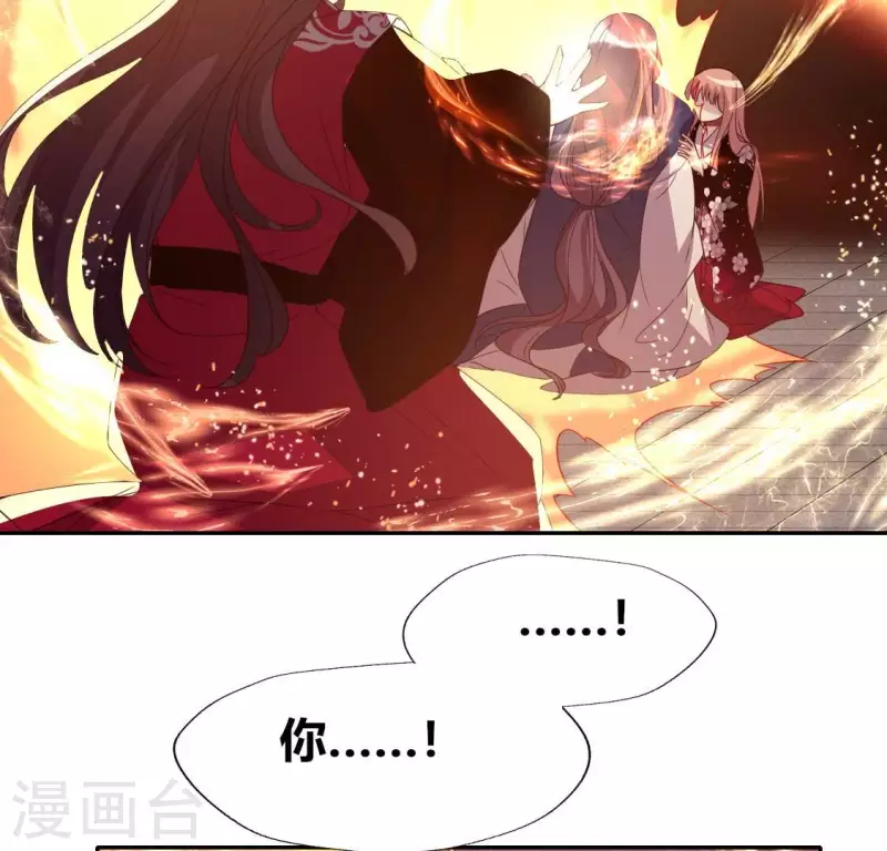 第177话 压制住另一个望京17
