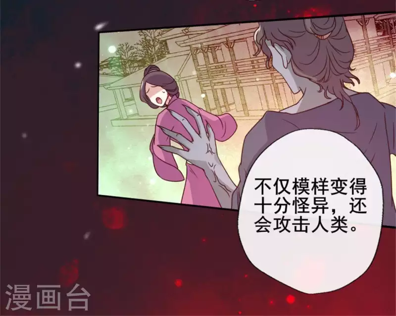 第48话 饲养小狼狗？清明时节34