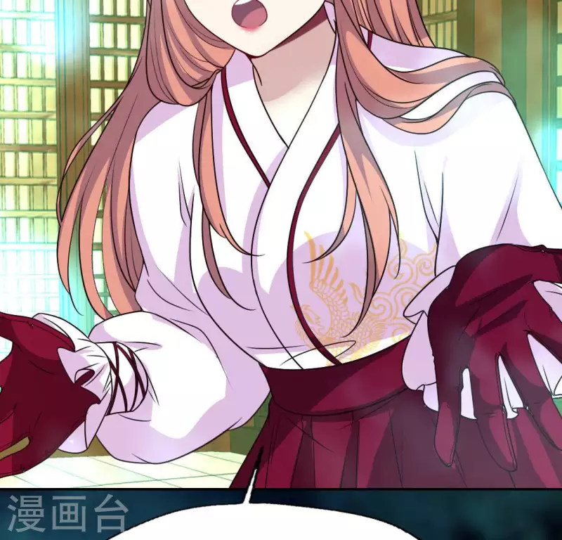 第151话 鬼王是个傻憨憨？23