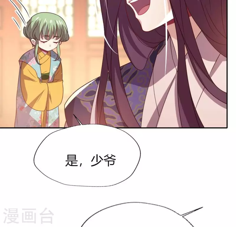 第176话 痛苦记忆要觉醒？10
