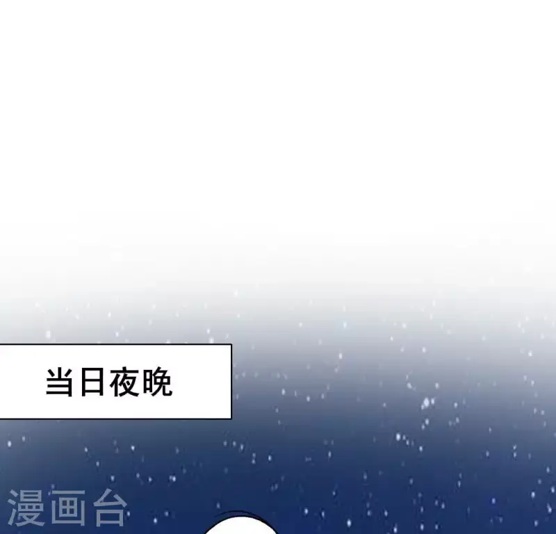 第195话 贪恋那一晚的小渔6