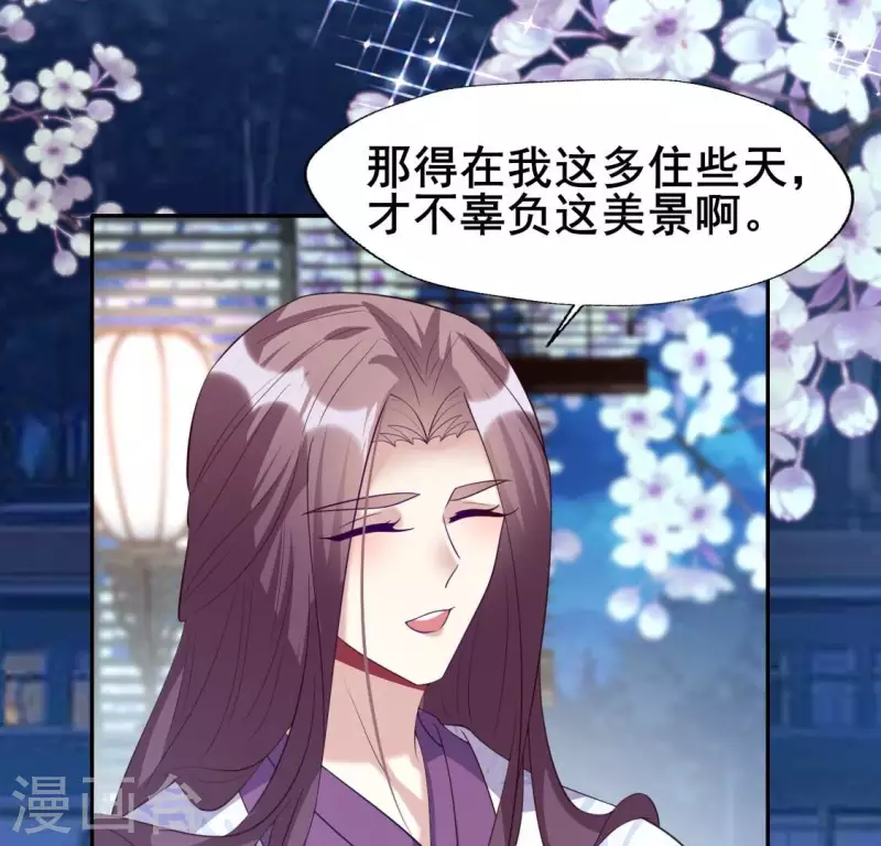 番外2 望京5