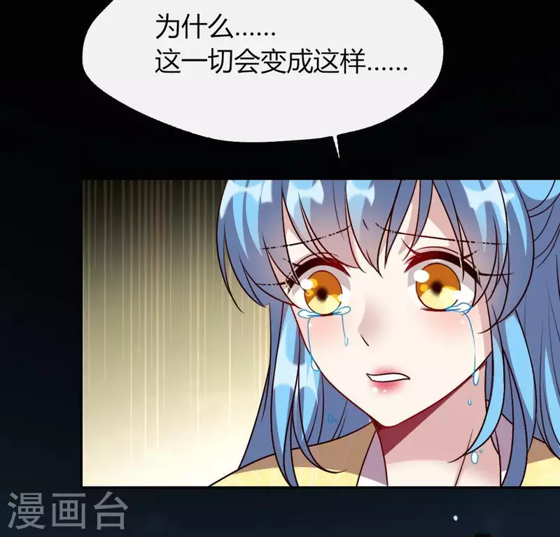 第120话 迎春花的约定32