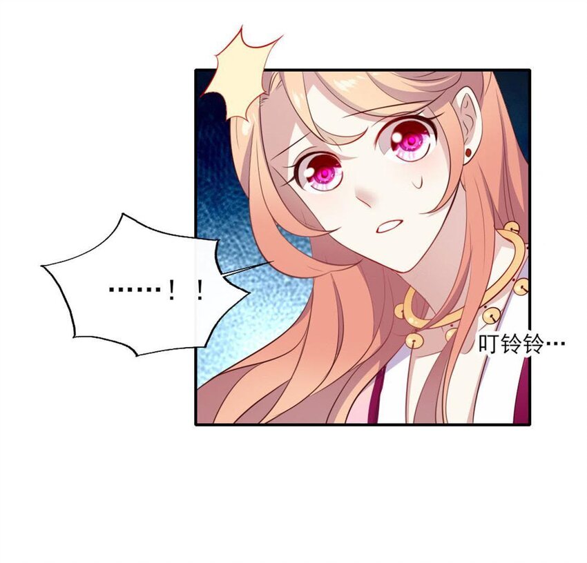 3 第1话 我是谁？我在哪儿？25