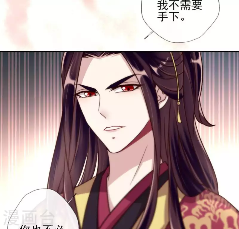 第47话 这可是对你的惩罚48