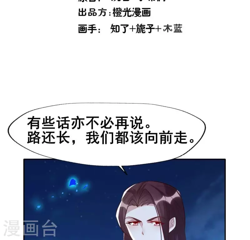 第207话 今夜你准备好了吗？3