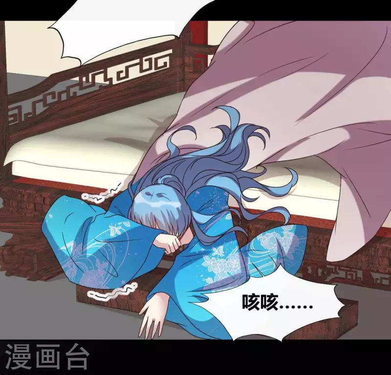 第119话 你们真的是姐妹吗29