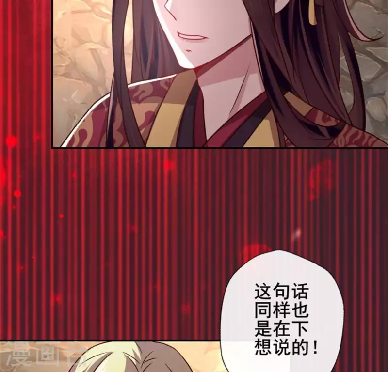 第43话 谁干的？34