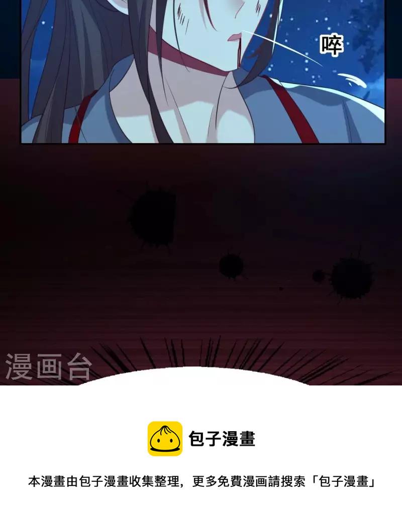 番外1 刹8