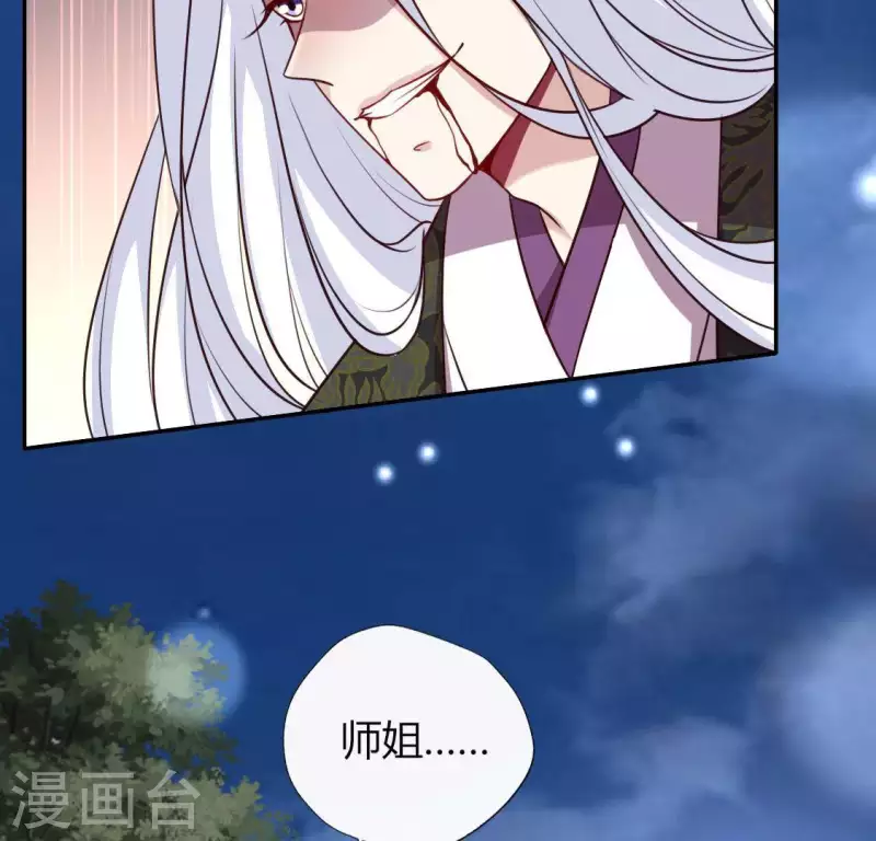 第128话 黑暗就是我的天下8