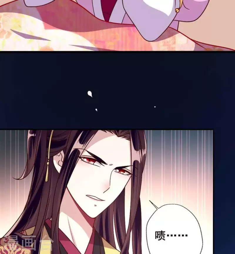 第34话 你们人类身体真脆弱24