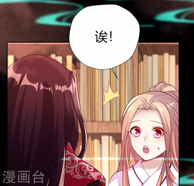 第159话 好奇的小野猫31