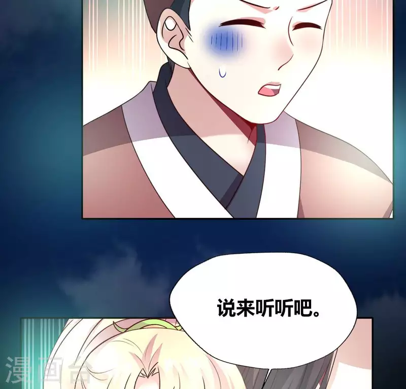 第137话 生者入鬼域14